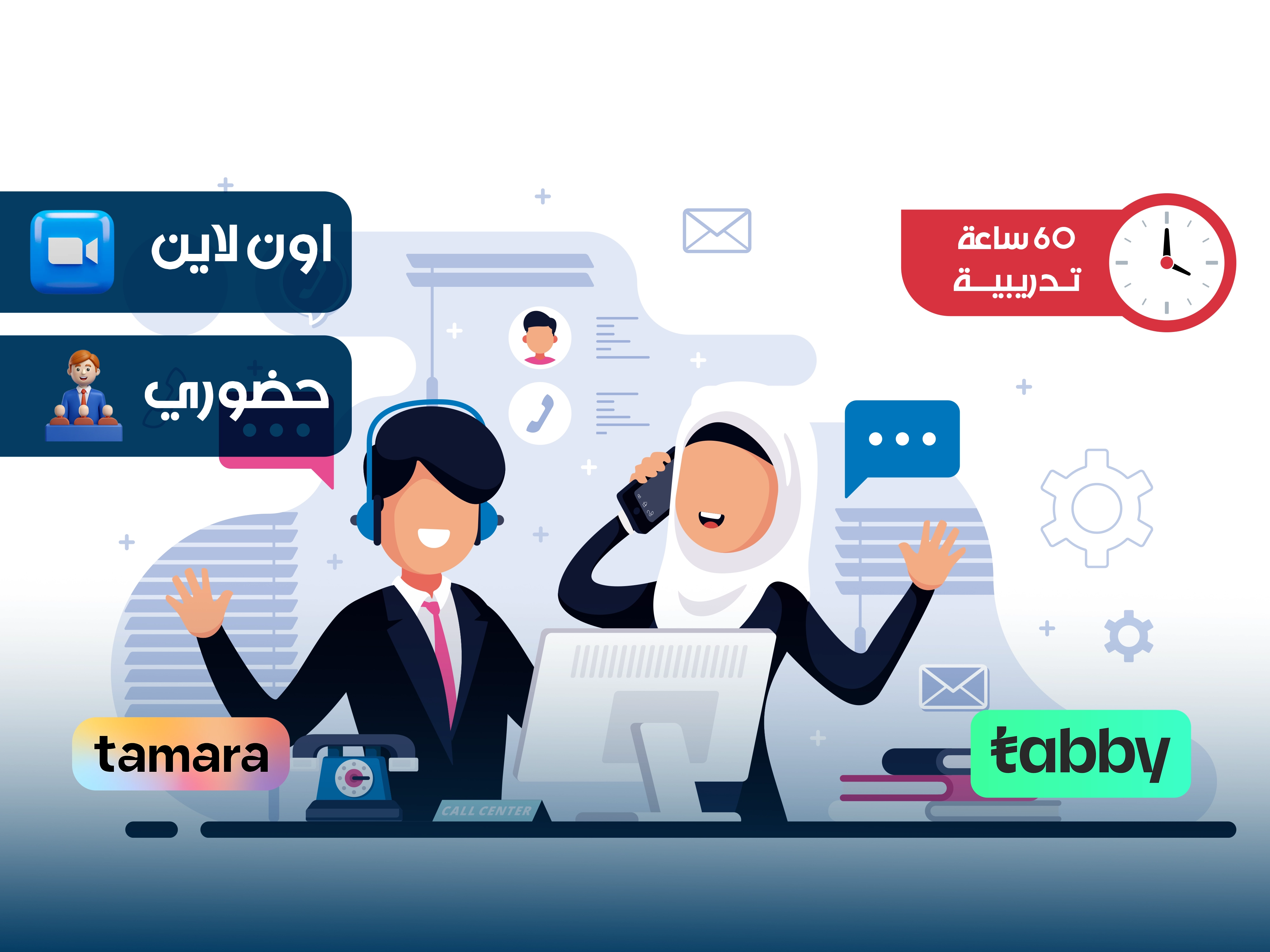 مهارات المساعد الإداري